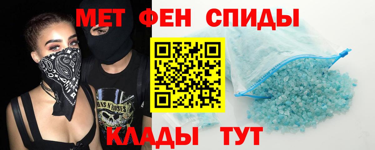 Карталы  АМФ  Вход с VPN  Amphetamine 98% 