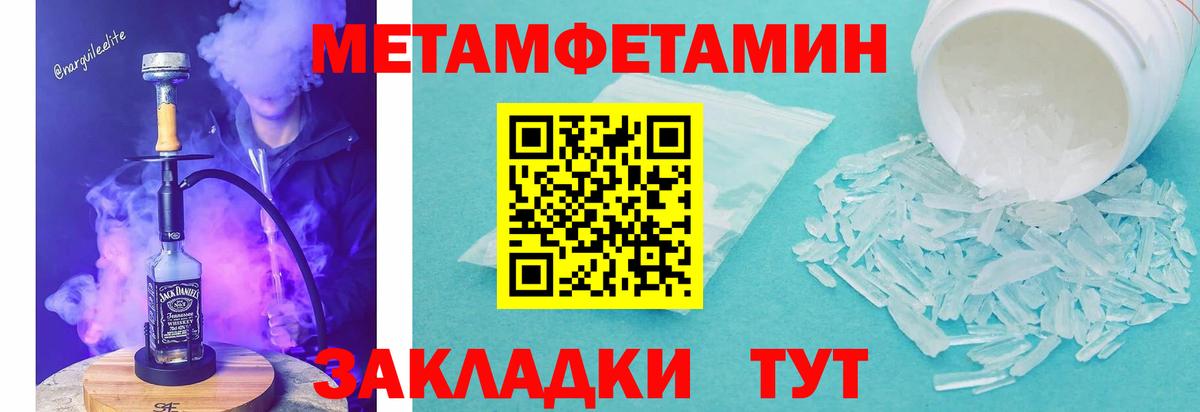 Амфетамин Premium Карталы