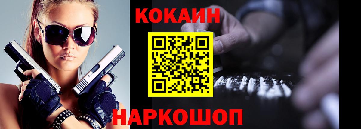 Cocaine Эквадор  Вход с VPN  Карталы  КОКАИН Columbia 