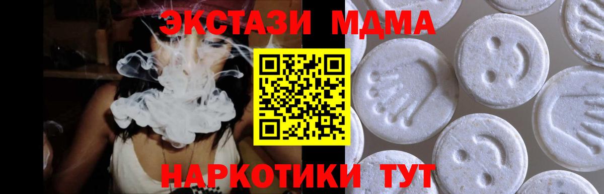Карталы  ЭКСТАЗИ  Вход с VPN  ЭКСТАЗИ Philipp Plein 