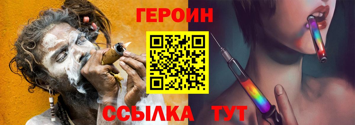 Карталы  Героин  Вход с VPN  Героин Афган 