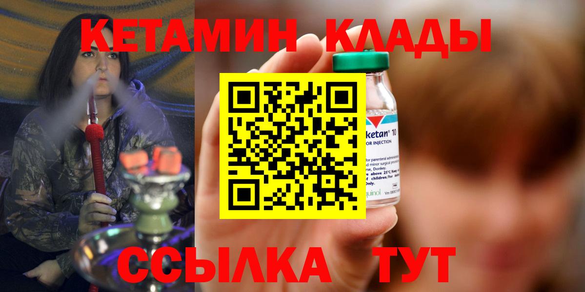 Кетамин VHQ Карталы