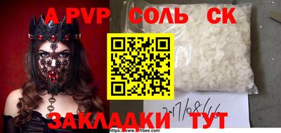эйфоретик Заволжье