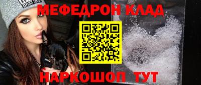 синтетический гашиш Ирбит