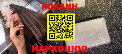 синтетический гашиш Ирбит