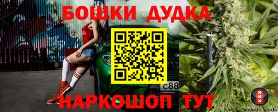 синтетический гашиш Ирбит