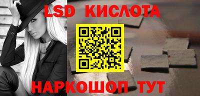 синтетический гашиш Ирбит