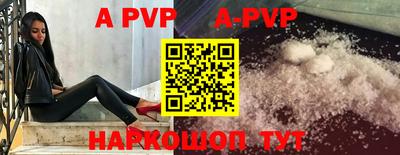эйфоретик Заволжье
