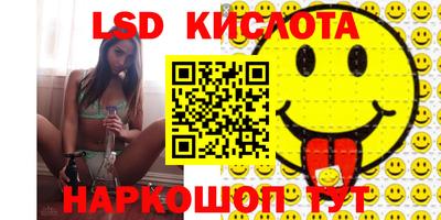 трава Ипатово