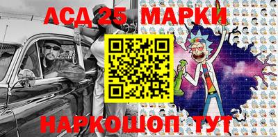 трава Ипатово