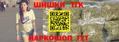 синтетический гашиш Ирбит