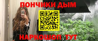 трава Ипатово