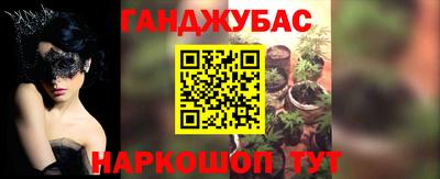 синтетический гашиш Ирбит