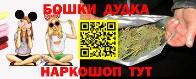 синтетический гашиш Ирбит