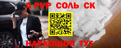 кокаин премиум Керчь