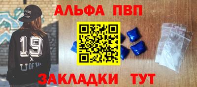 синтетический гашиш Ирбит
