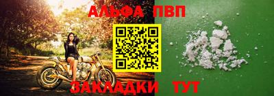 трава Ипатово