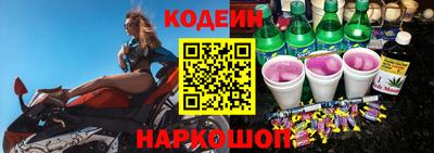 наркотики Изобильный