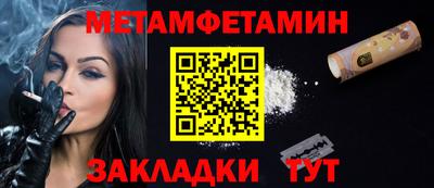 трава Ипатово