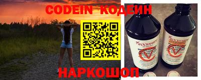 трава Ипатово