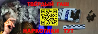 синтетический гашиш Ирбит