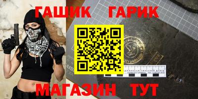 синтетический гашиш Ирбит