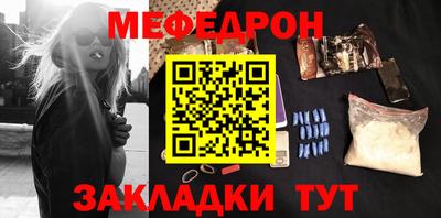 трава Ипатово