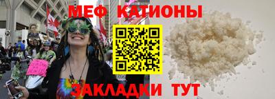 трава Ипатово