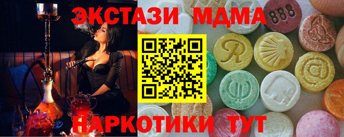 Альфа ПВП СОЛЬ   Конопля  Карталы  Вход с VPN  ГАШ  COCAIN  Меф МЯУ МЯУ кристаллы 