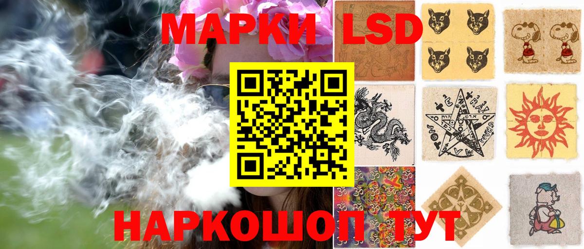 Карталы  Марки 25I-NBOMe  Вход с VPN  Наркотические марки 1,5мг 