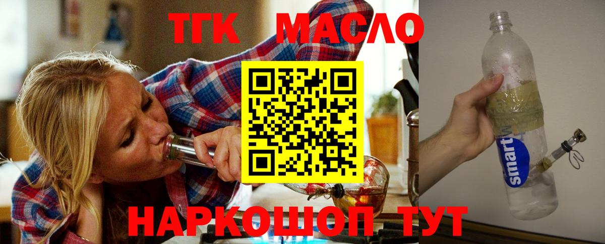 ТГК концентрат Карталы