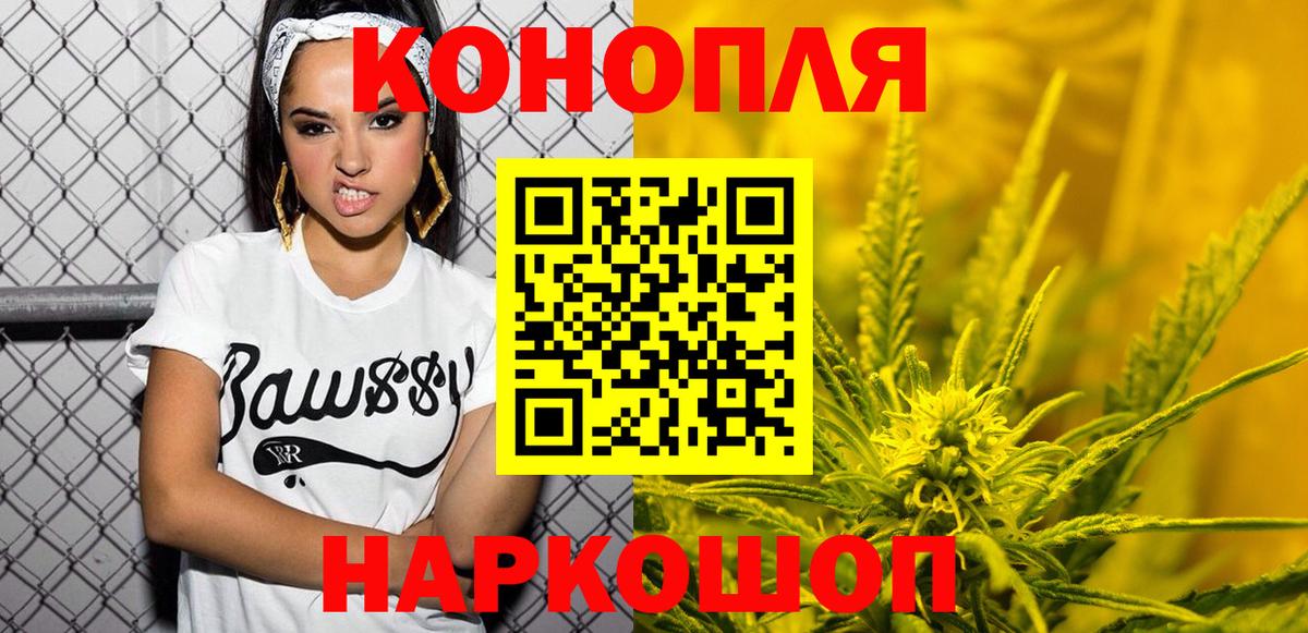 Канабис планчик  Каннабис сатива  Карталы  Вход с VPN  Марихуана THC 21% 